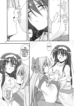 Page 10 of Kaminaki Tsukiyo no Gensoukyoku