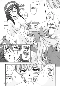 Page 12 of Kaminaki Tsukiyo no Gensoukyoku