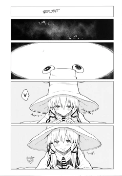 Page 8 of Suwa NeeChan...Ah!? Suwa Shota Extra Volume 5