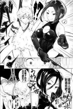 Page 10 of EgoS to M