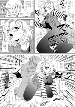 Page 9 of Momster Fuck!