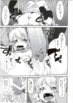 Page 19 of Momoka no Momoiro Lesson