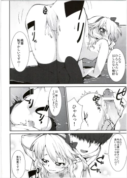 Page 20 of Momoka no Momoiro Lesson