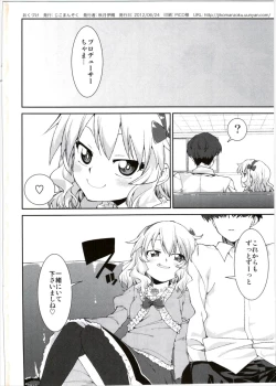 Page 24 of Momoka no Momoiro Lesson