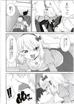 Page 6 of Momoka no Momoiro Lesson