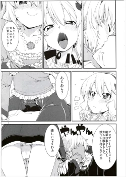 Page 7 of Momoka no Momoiro Lesson