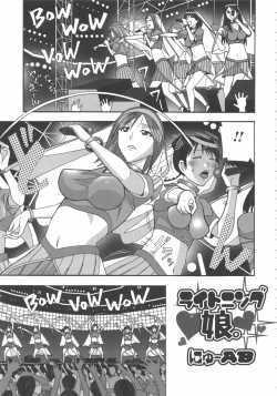 Page 122 of Futanarikko Lovers 7