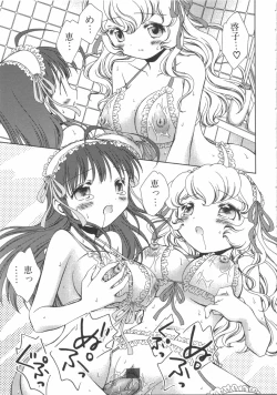 Page 54 of Futanarikko Lovers 7