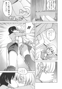 Page 60 of Futanarikko Lovers 7