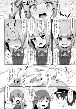 Page 23 of Naka Warui Furi Shite Kasumi to Teitoku ga ××× Shimakuri tte Hontou desu ka?