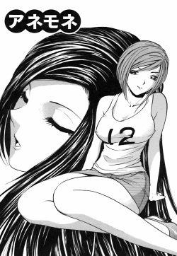 Page 147 of Kimi ga Nozomu Katachi - Appearance for which you hope