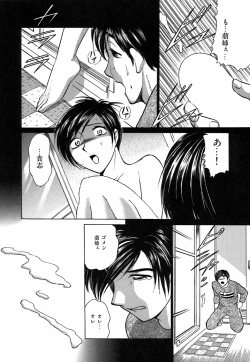 Page 160 of Kimi ga Nozomu Katachi - Appearance for which you hope