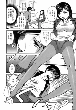 Page 80 of Kimi ga Nozomu Katachi - Appearance for which you hope