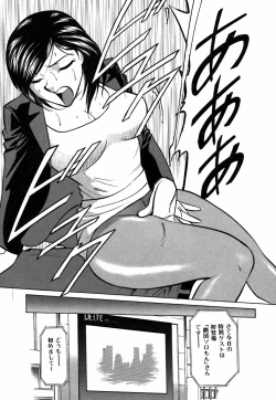 Page 85 of Kimi ga Nozomu Katachi - Appearance for which you hope