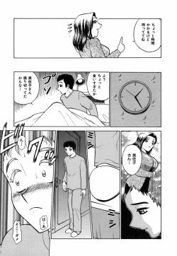 Page 93 of Kimi ga Nozomu Katachi - Appearance for which you hope