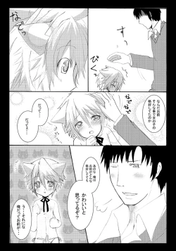 Page 11 of Nyanko to Nyan Nyan