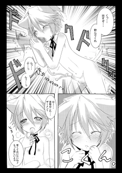 Page 16 of Nyanko to Nyan Nyan