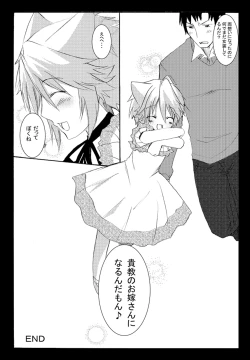 Page 22 of Nyanko to Nyan Nyan