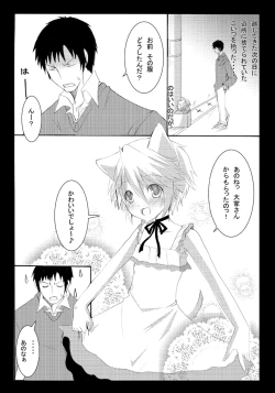 Page 4 of Nyanko to Nyan Nyan