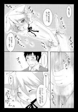 Page 9 of Nyanko to Nyan Nyan