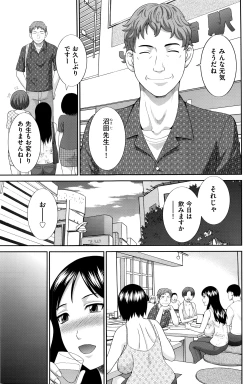 Page 128 of Men's Gold 2016-02