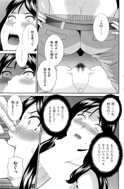 Page 132 of Men's Gold 2016-02