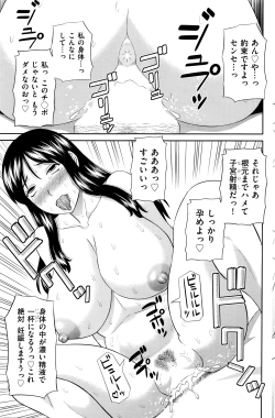 Page 142 of Men's Gold 2016-02