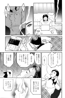 Page 158 of Men's Gold 2016-02