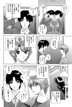 Page 177 of Men's Gold 2016-02