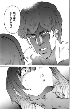 Page 182 of Men's Gold 2016-02