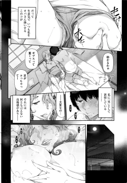 Page 19 of Men's Gold 2016-02