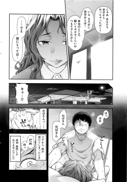 Page 21 of Men's Gold 2016-02