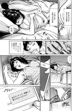 Page 220 of Men's Gold 2016-02