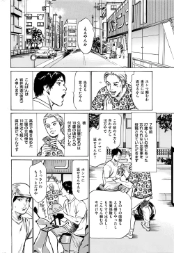 Page 231 of Men's Gold 2016-02