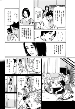 Page 233 of Men's Gold 2016-02