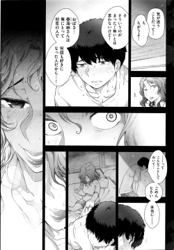 Page 23 of Men's Gold 2016-02