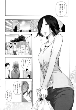 Page 33 of Men's Gold 2016-02