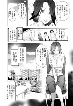 Page 34 of Men's Gold 2016-02