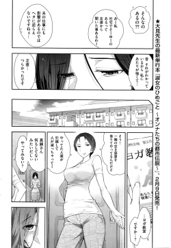 Page 35 of Men's Gold 2016-02