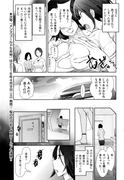 Page 38 of Men's Gold 2016-02