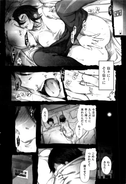 Page 41 of Men's Gold 2016-02