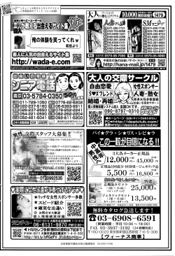 Page 53 of Men's Gold 2016-02