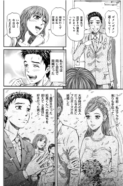 Page 93 of Men's Gold 2016-02