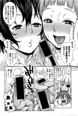 Page 103 of COMIC Shingeki 2016-03