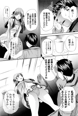 Page 132 of COMIC Shingeki 2016-03