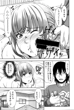 Page 172 of COMIC Shingeki 2016-03