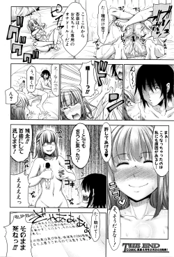 Page 189 of COMIC Shingeki 2016-03