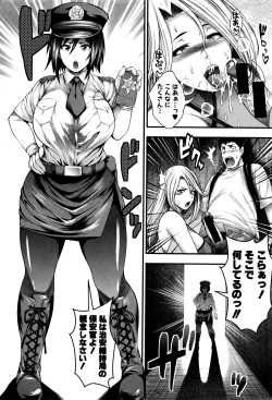 Page 19 of COMIC Shingeki 2016-03
