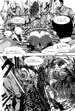 Page 208 of COMIC Shingeki 2016-03