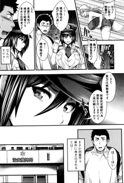 Page 20 of COMIC Shingeki 2016-03